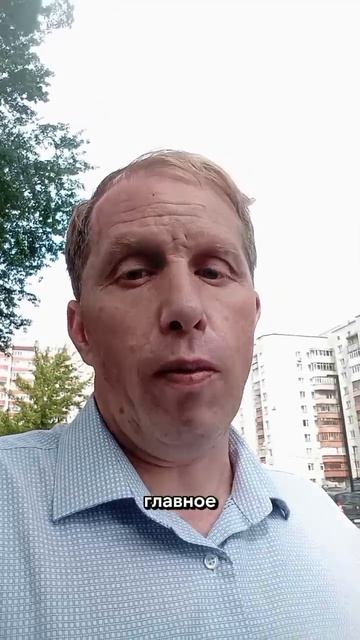 Когда в последний раз лично общался с клиентами