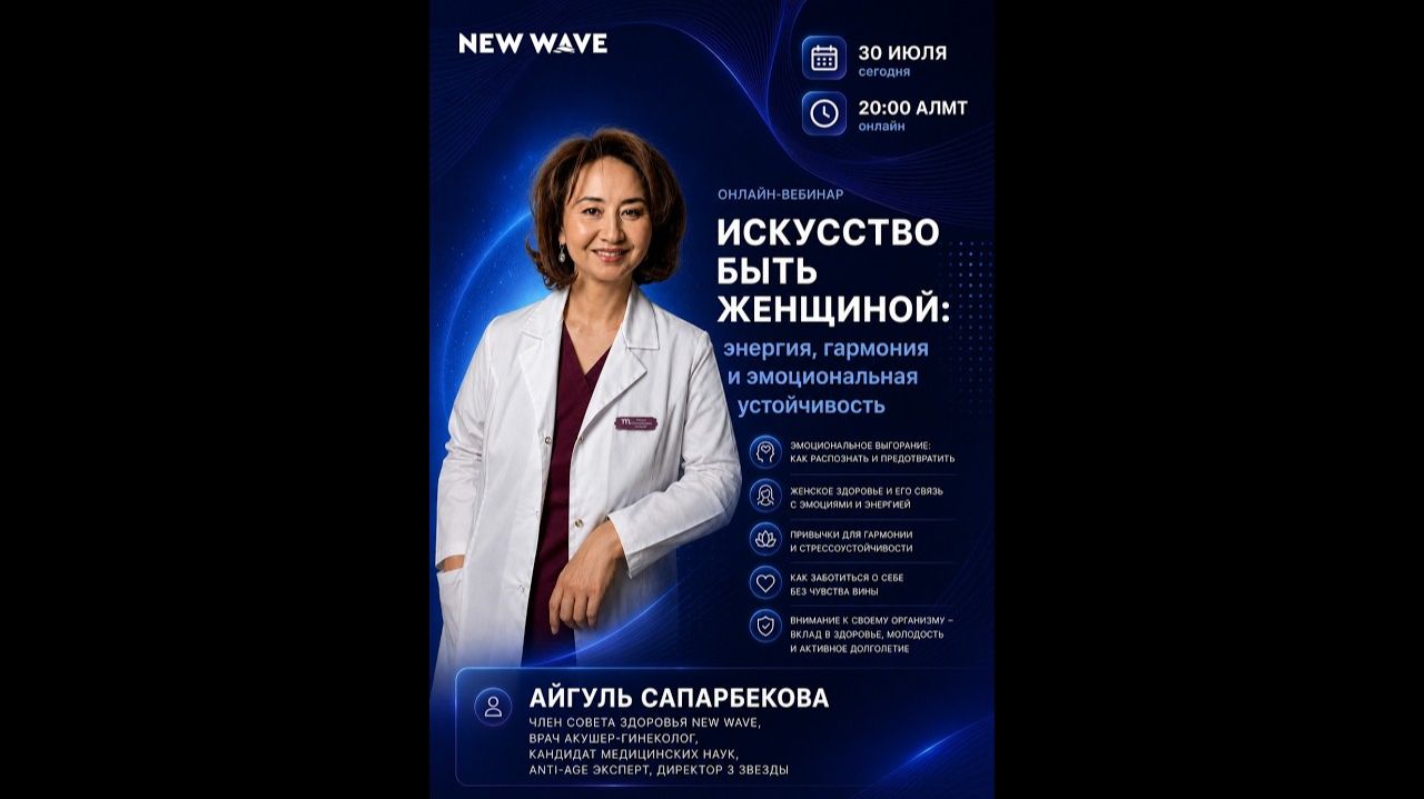 Искусство быть женщиной: энергия, гармония и эмоциональная устойчивость