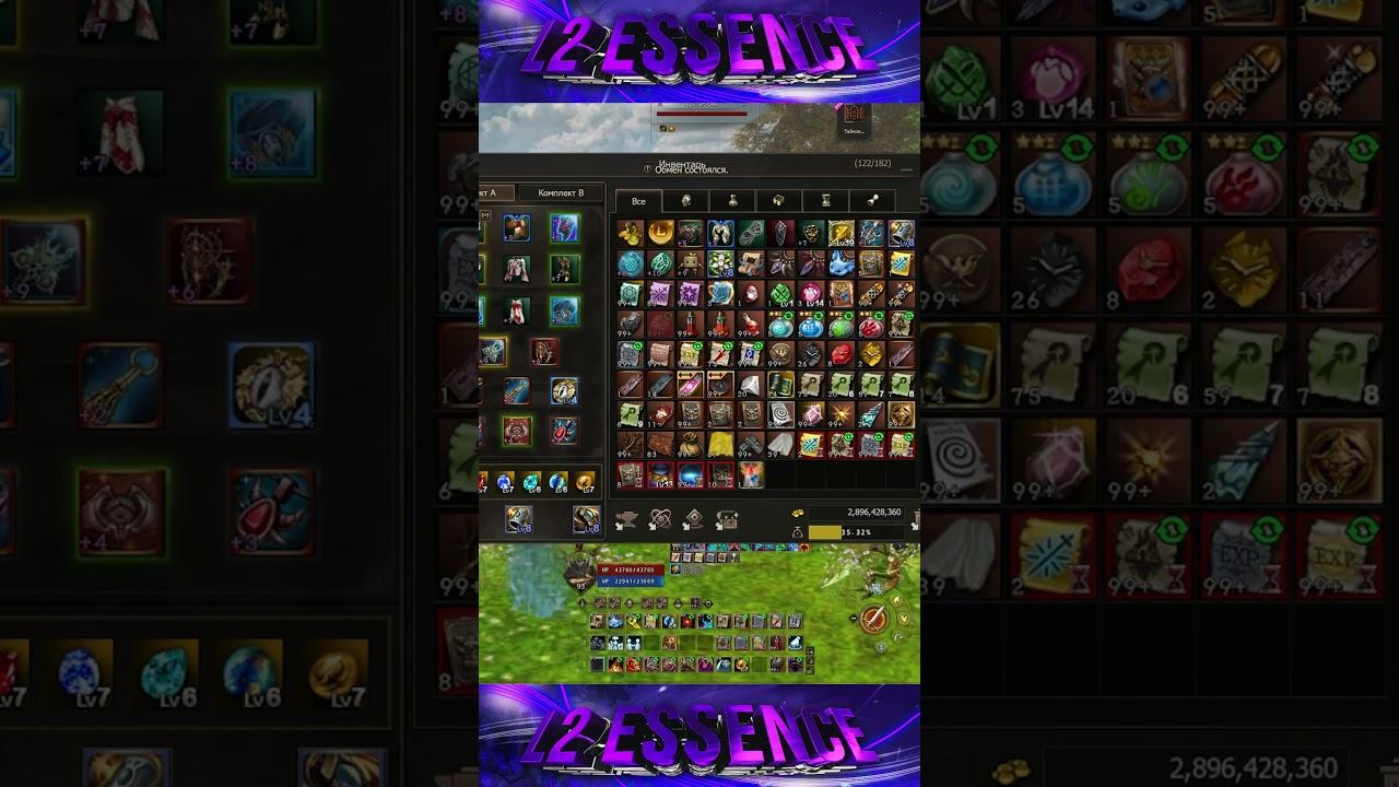 Упаковка Кукла Мафии Лучиано. Lineage 2 Project Wolf - PVEfun la2 la2wolf la2essence