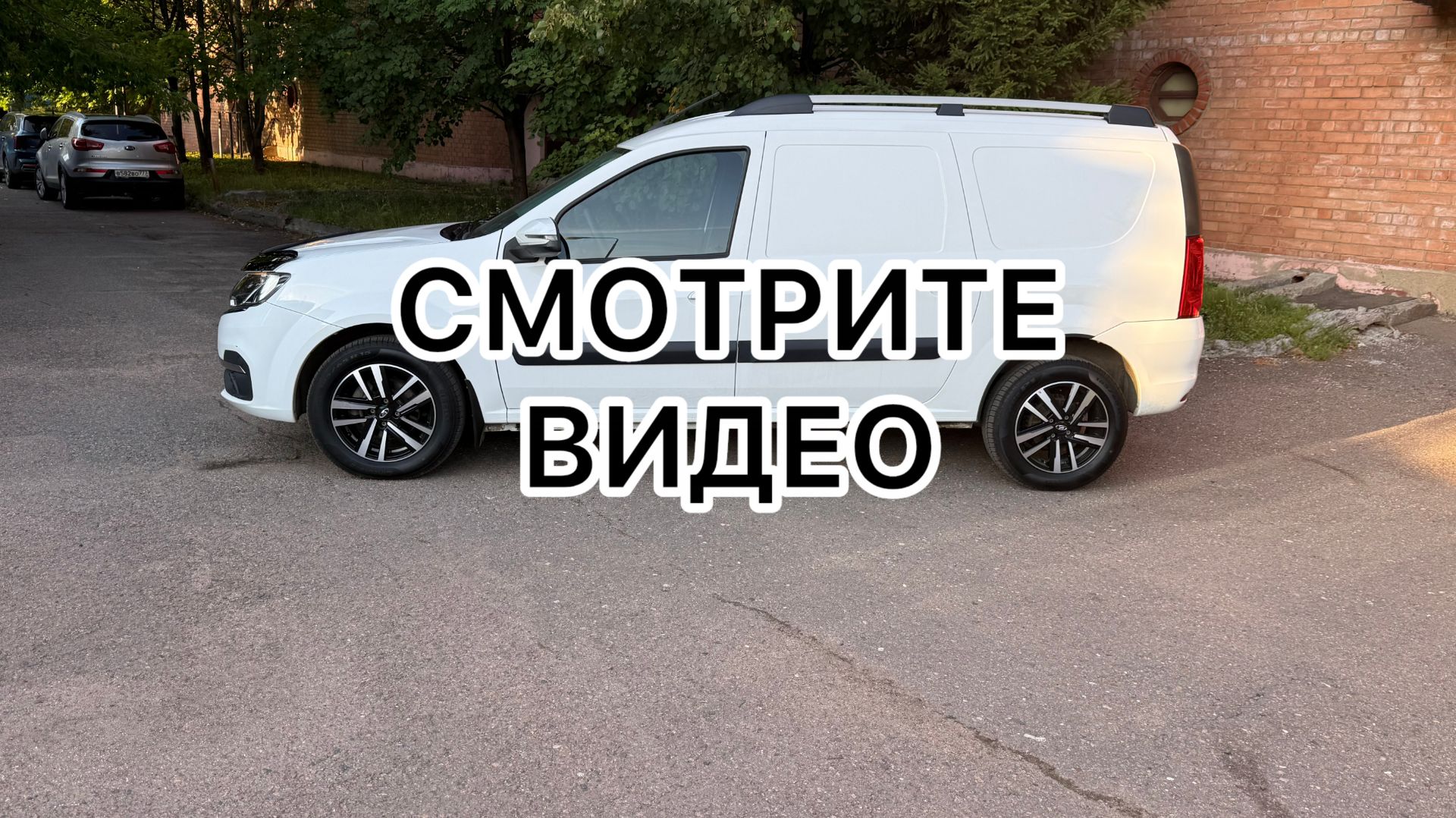 ❌❌❌ПРОДАНО❌❌❌ Largus 927 - HD 1080p