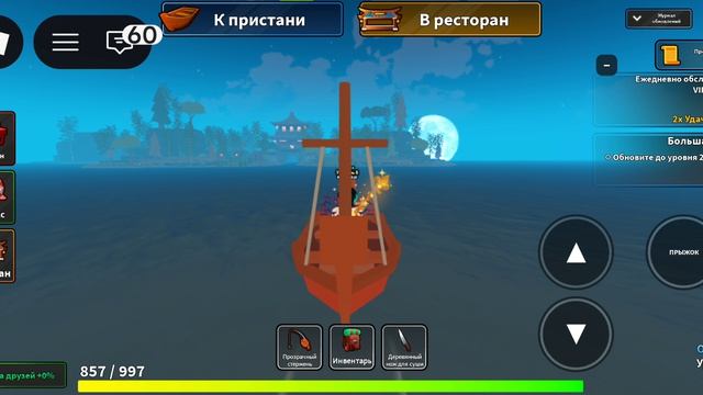Трейлер ролика про рыбалку !