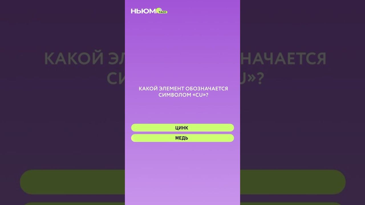 Спишь? А до первого звонка осталось совсем немного! Самое время вспомнить чему учили в школе.