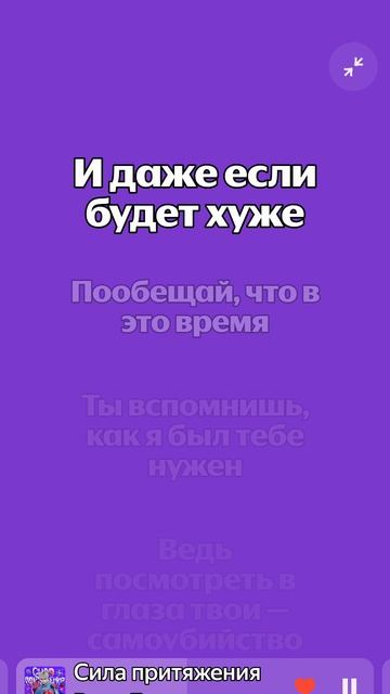 музыка