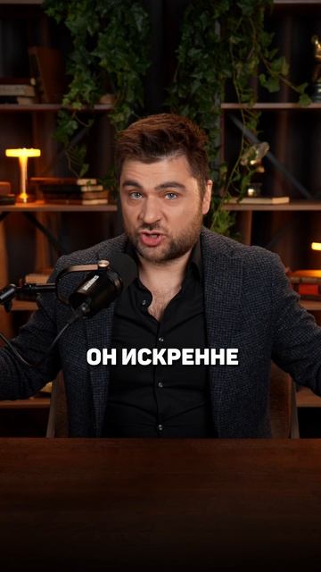 Он любит одну, но хочет спать с разными