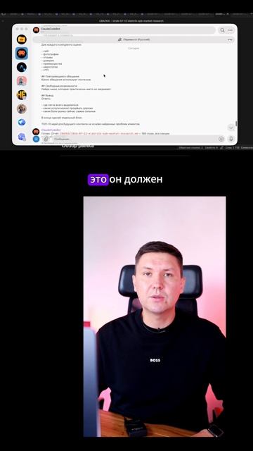 Что умеет AI маркетолог: три ключевые задачи