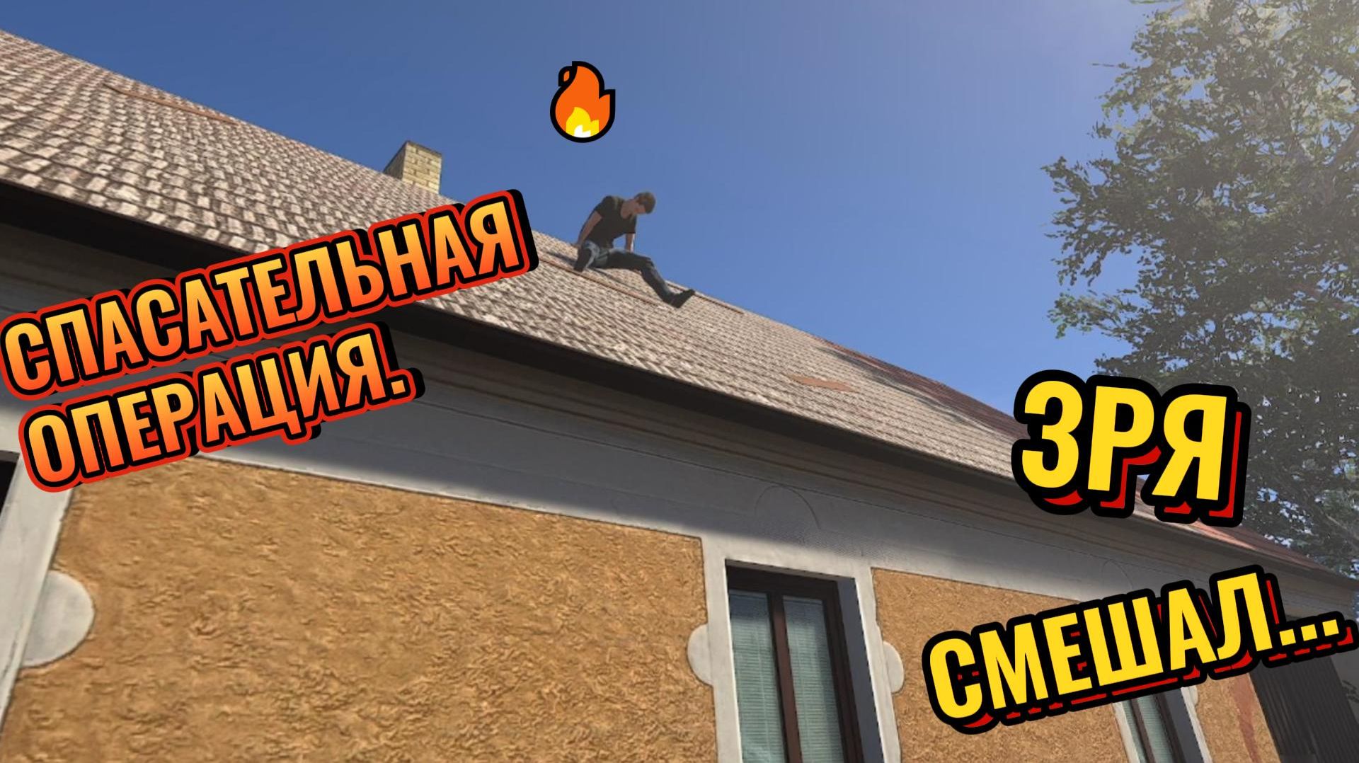 Cheap Car Repair #4 СПАСАТЕЛЬНАЯ ОПЕРАЦИЯ.