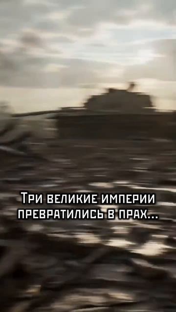 EISENFROST новый сингл слушай уже сейчас