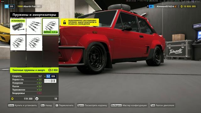 Forza Horizon 6 Абарт из космической программы и текучка нового сезона