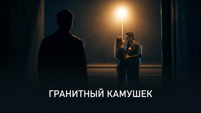 Гранитный камушек - Божья Коровка. AI Cover. Vne Vremeni Music