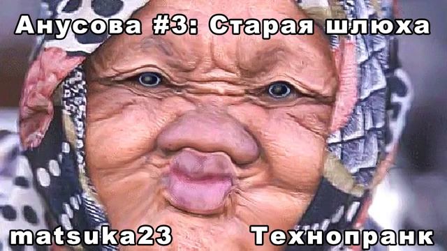 Matsuka23  АНОСОВА 3