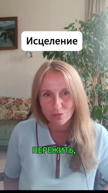 С тобой всё ТАК! 🤍🛡️
