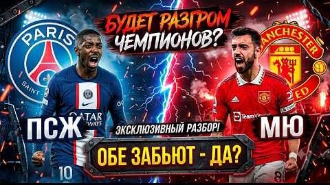 АНАЛИЗ на матч по футболу ЦСКА-РОСТОВ VS ТОРПЕДО МОСКВА-СОЧИ