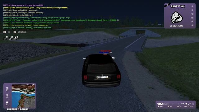 Суббординация
