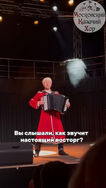 Наш баянист Сергей Алексеев🔥