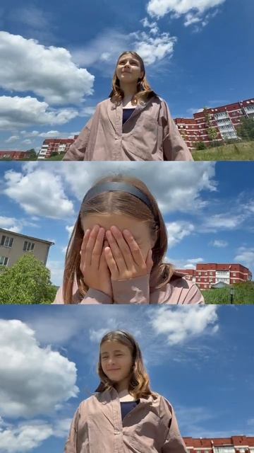 Прогулки. Лето Каникулы