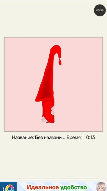 Показываю все свои ножи в Ibis Paint X