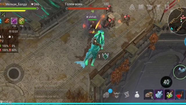 FrostBorn.Форпост и 4 класса и Голем Шахты. Часть 1