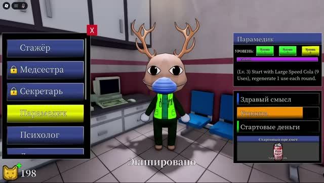 ANIMAL HOSPITAL ROBLOX САМЫЙ БЫСТРЫЙ СПОСОБ ФАРМА CAT COINS В БОЛЬНИЦЕ ДЛЯ ЖИВОТНЫХ ROBLOX!