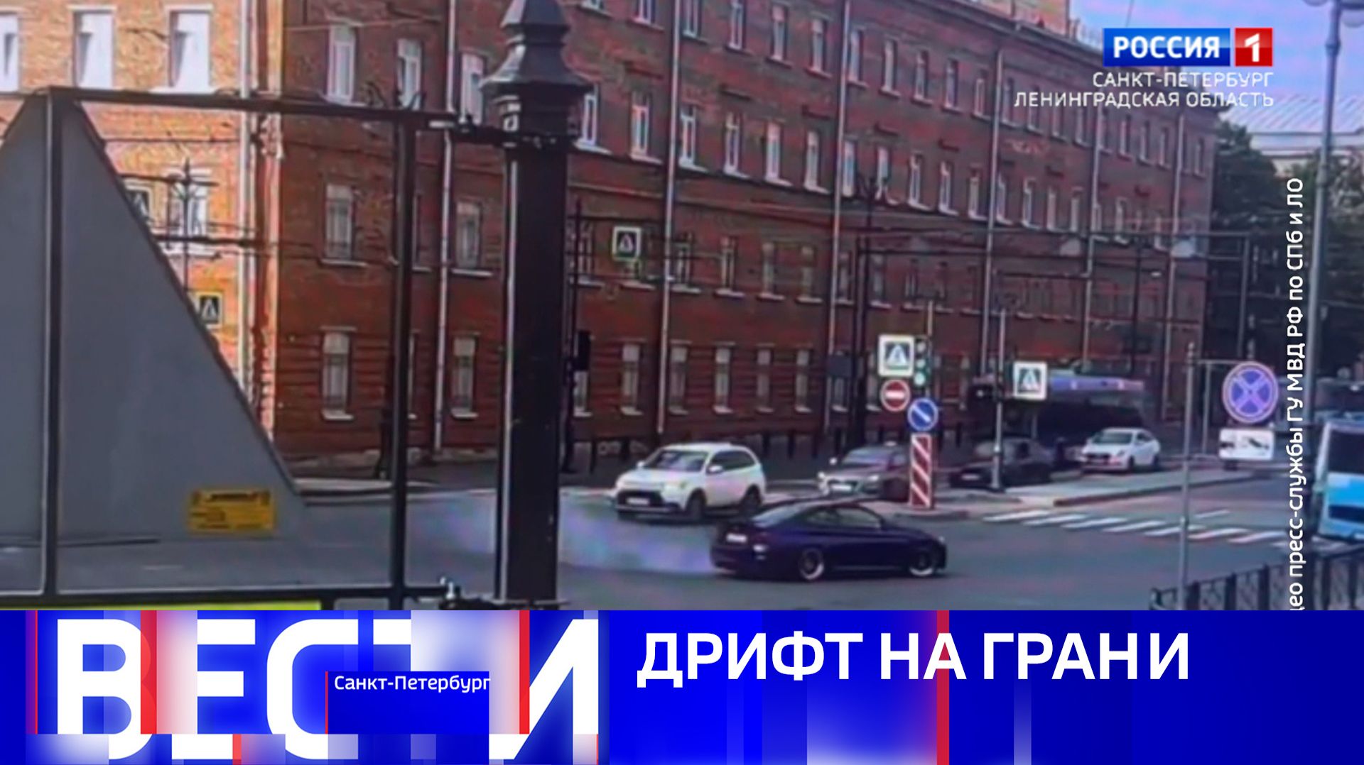Вести Санкт-Петербург. Выпуск 14.30 от 08.08.2026