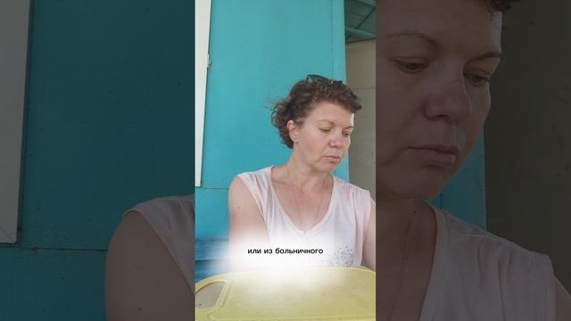 с кем я никогда не буду работать
