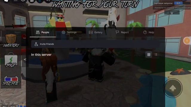 Играю в роблокс !