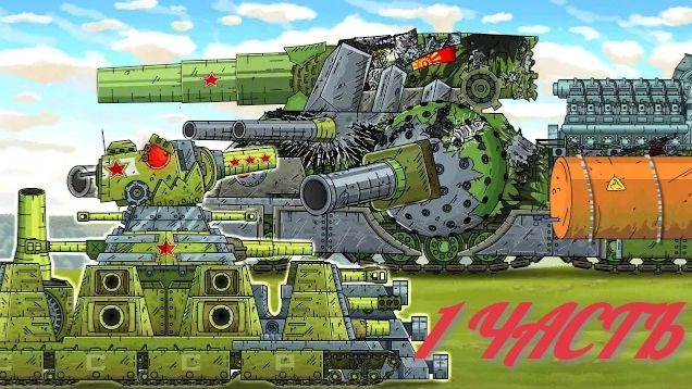 ремонт кв-44 и востока-1. 12 сезон - часть 1