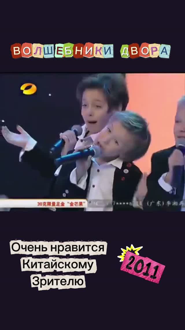 Нравится китайцам