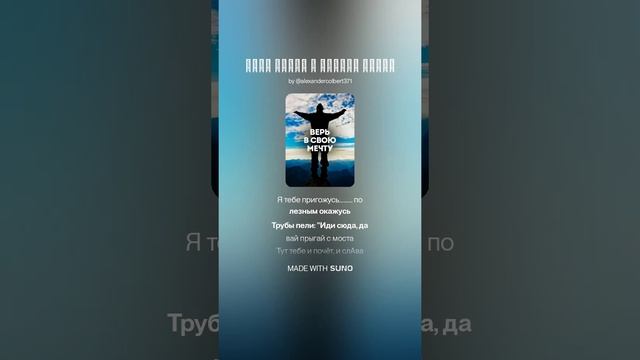 Вода огонь и медные трубы