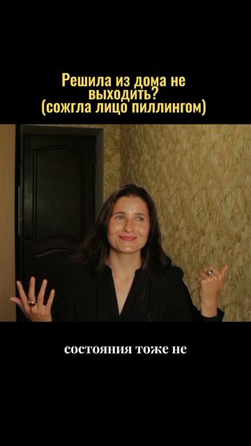 Натворила делов