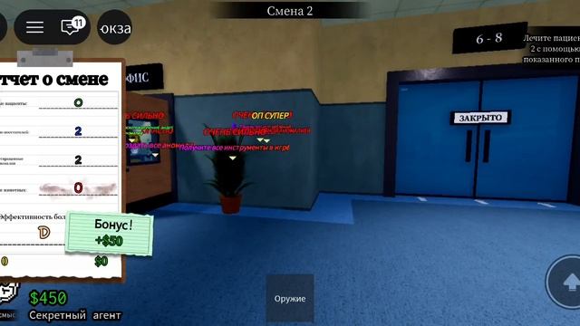 Я ИГРАЮ В ВЗЛОМАННУЮ ВЕРСИЮ БОЛЬНИЦЫ ДЛЯ ЖИВОТНЫХ!