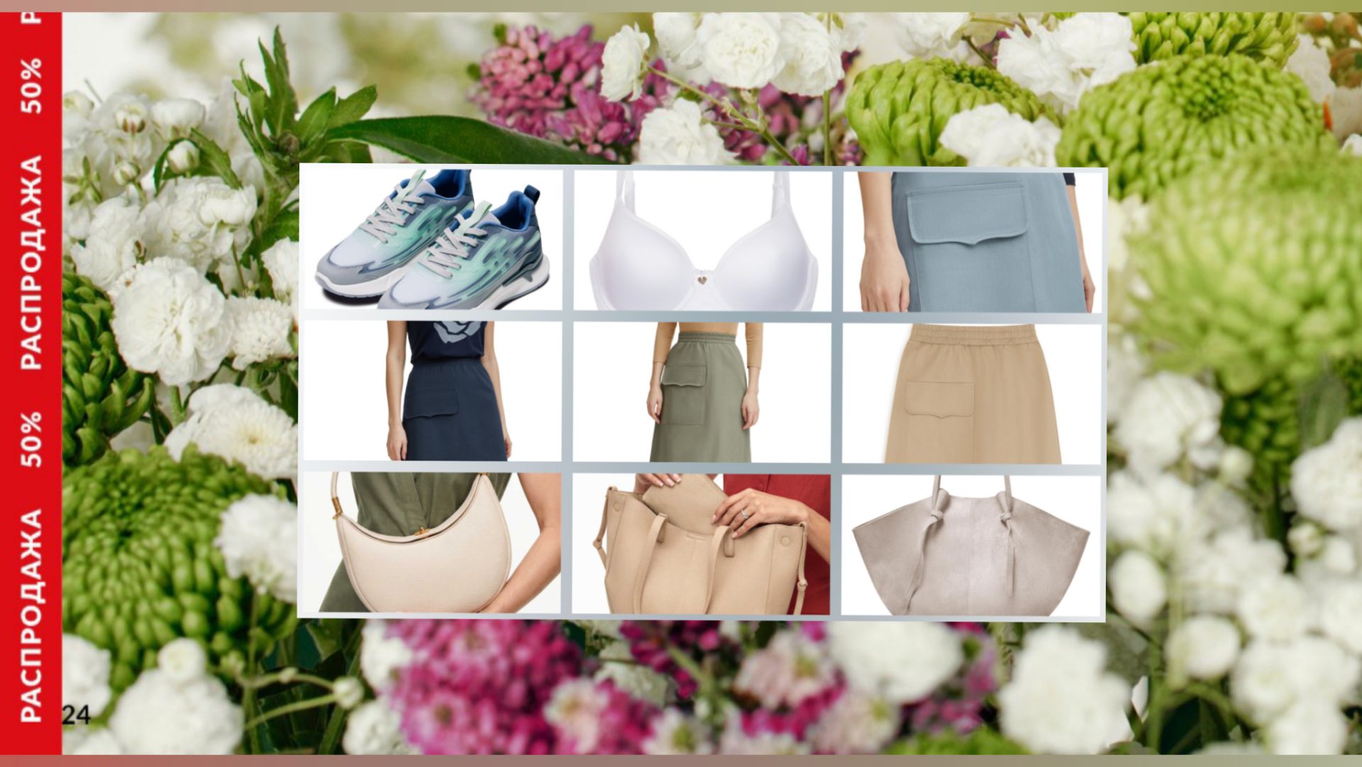 #ФАБЕРЛИК РАСПРОДАЖА /ВЕЩИ/ СУМКИ 👜