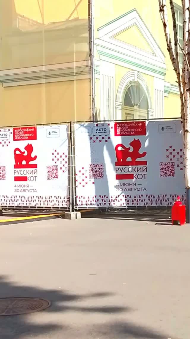 Летний фестиваль в  усадьбе ...