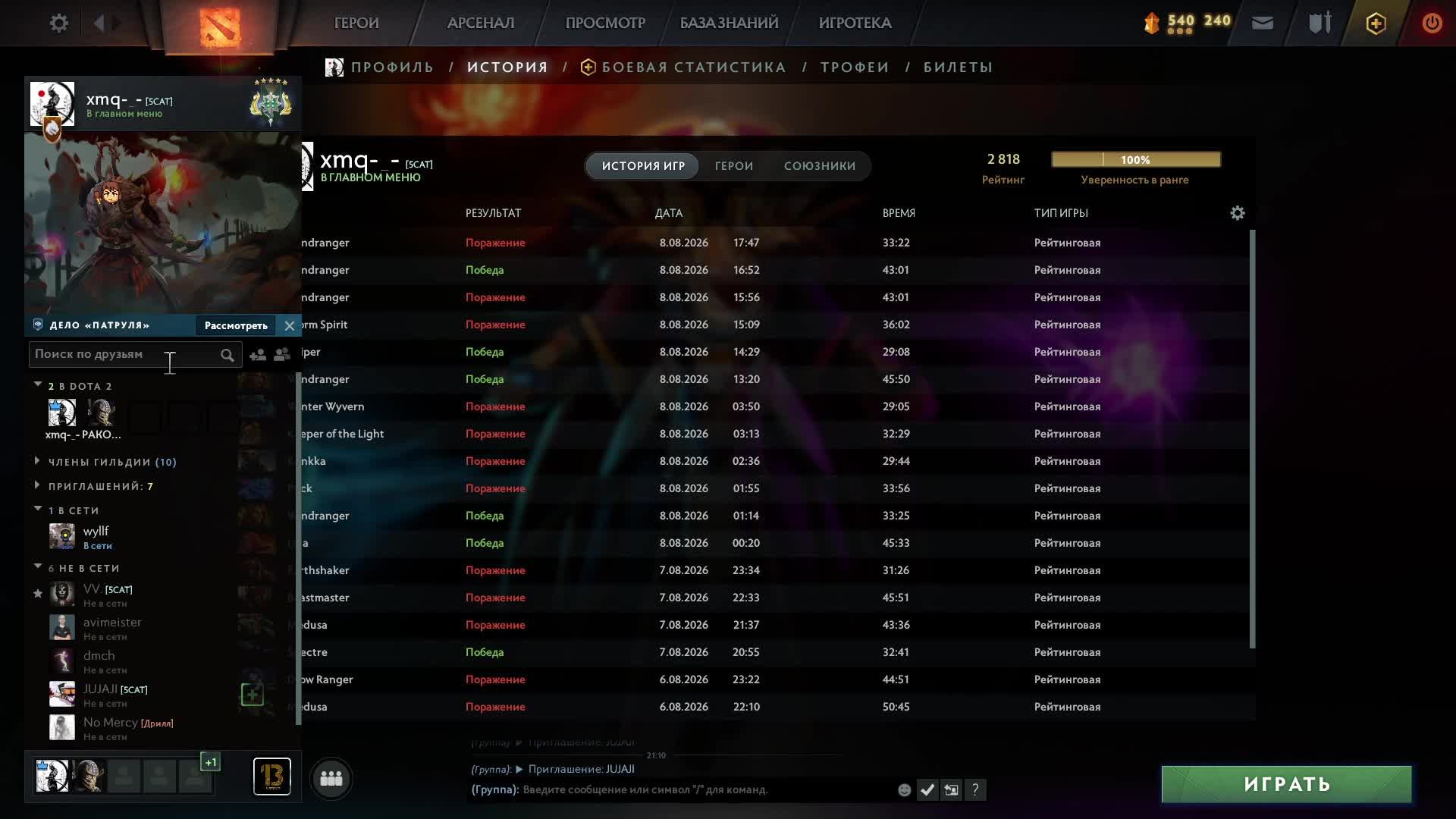 Dota 2 Mid Mmr