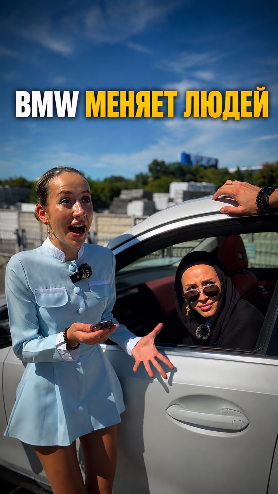 BMW меняет людей 😂 #bmw #bmw320li #бмв