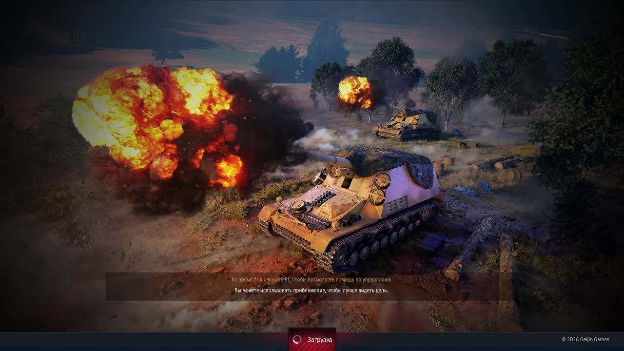 War Thunder