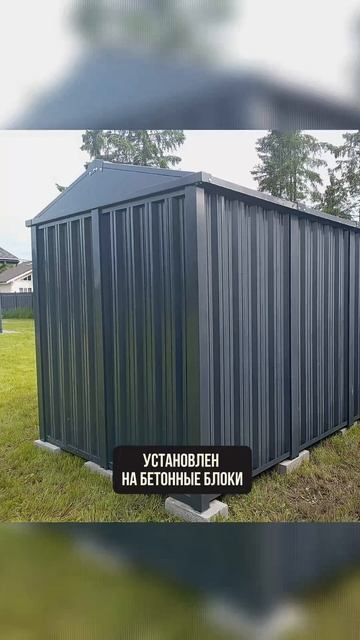 Секционный хозблок SKOGGY с возможностью увеличения в длину 📏