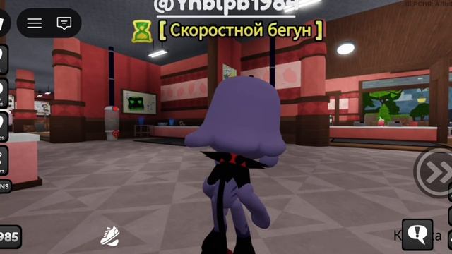 новый тун вексвед
