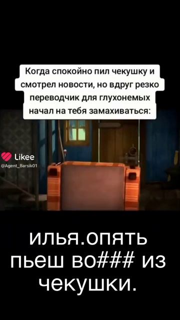 видео создано в юморестических целях