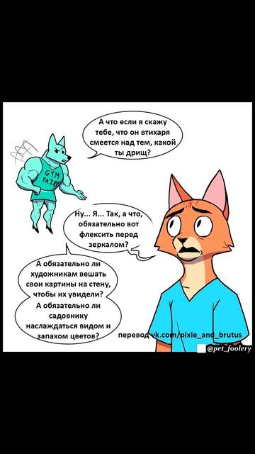 Лютые приколы 32