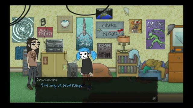 SALLY FACE RESOUND