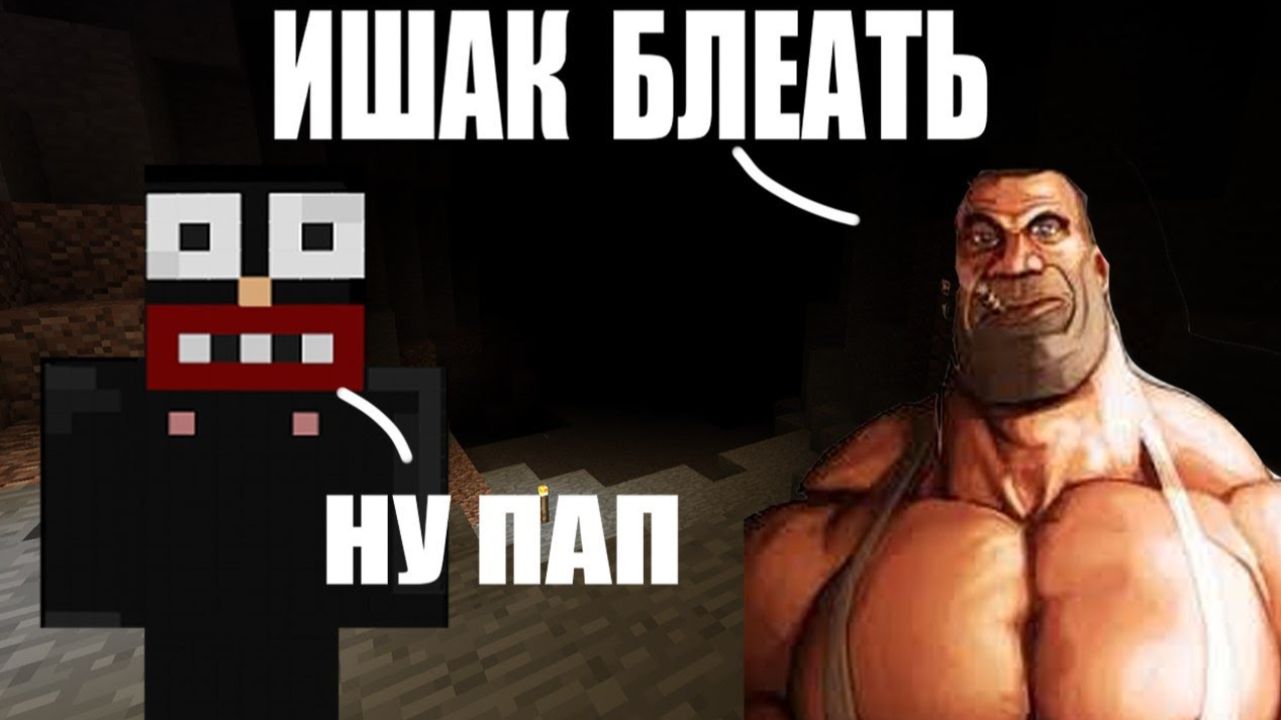 Анти-Грифэль Шоу!!!1 БАТЯ НАИШАЧИЛ НА СЫНА ГРИФЕРА