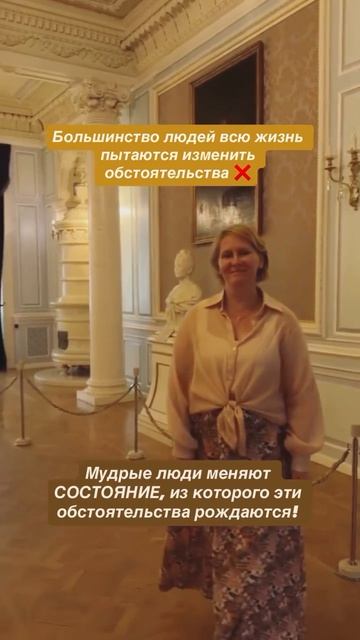 Мудрость жизни осознанность саморазвитие материализация