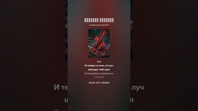 Красный Галстук
