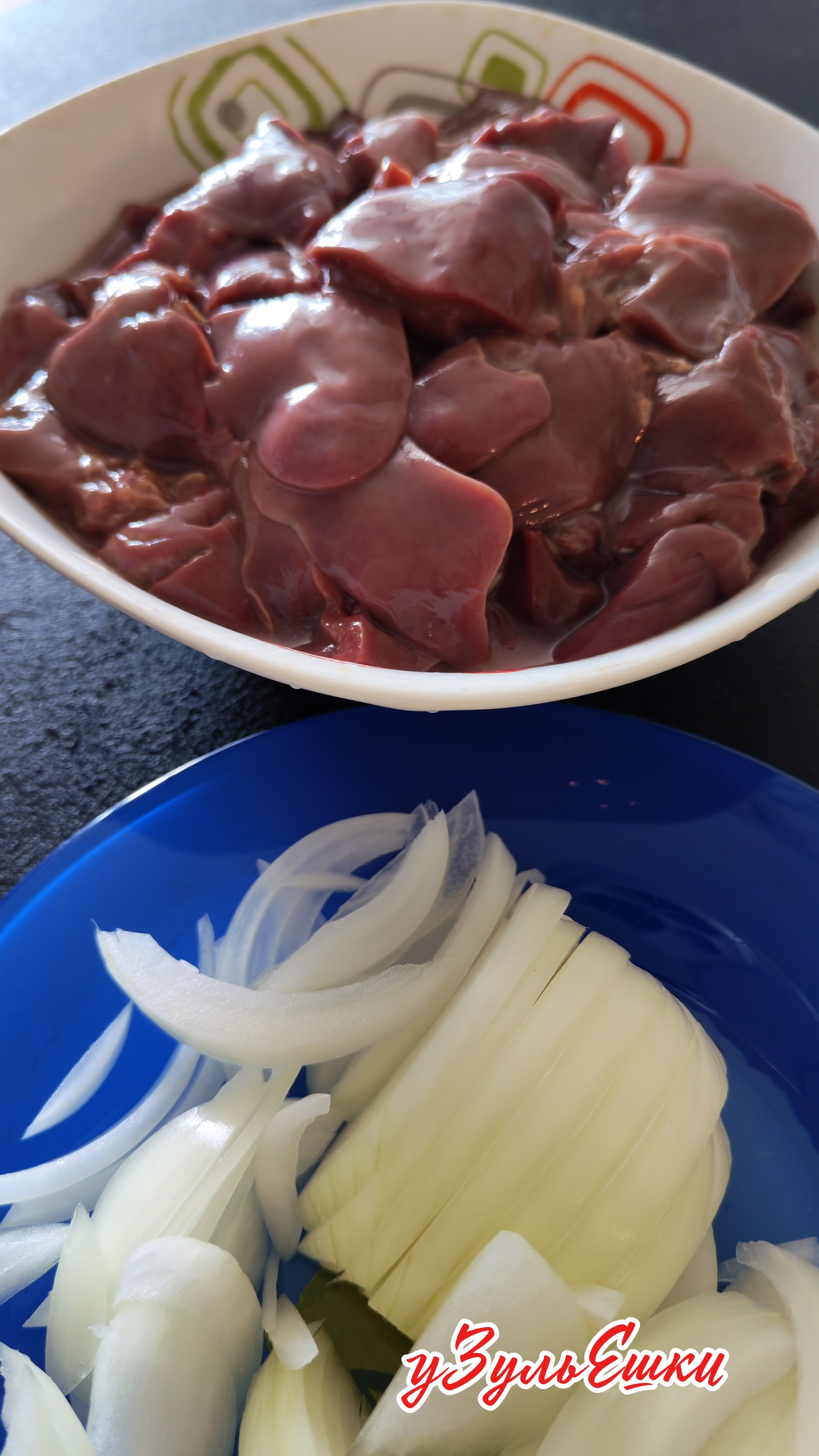 Куриная печень в сметане.