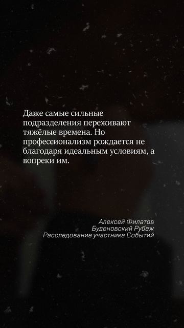 История которую нельзя забыть.