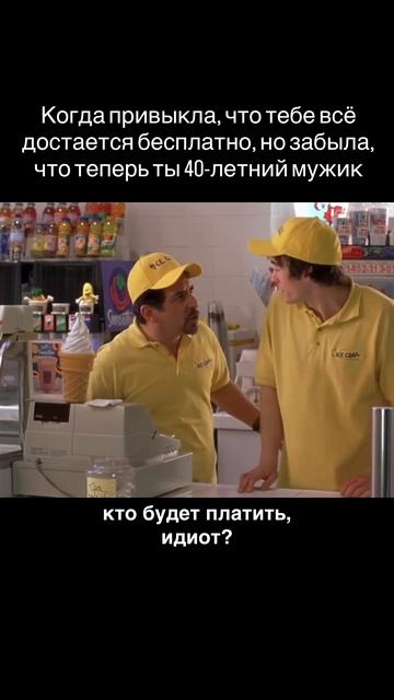 Цыпочка 2002