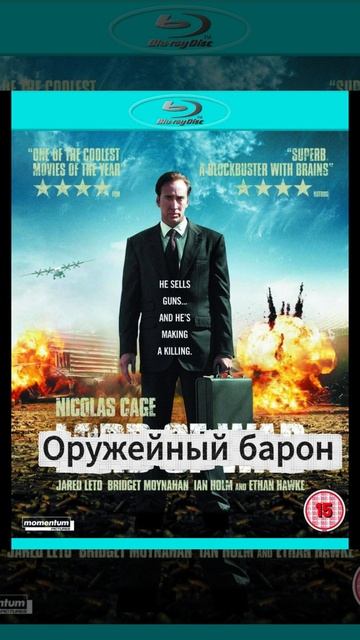 Подборка фильмов на вечер
