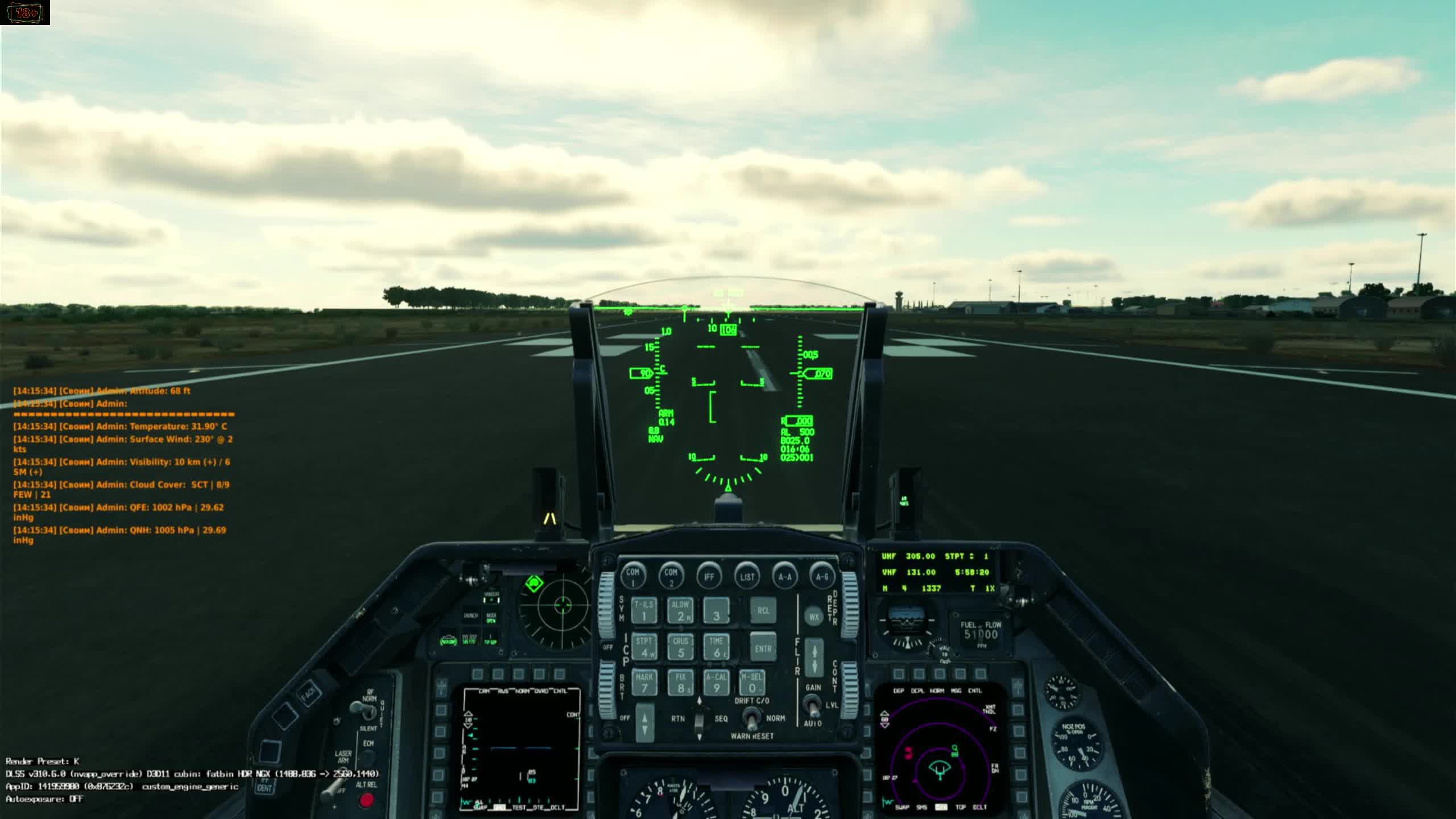 DCS летаем как умеем