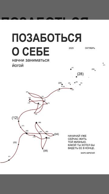 планер