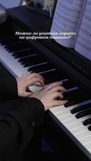 KAWAI CX102